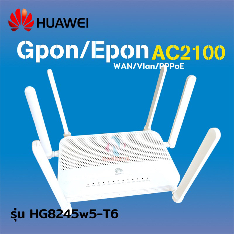 HUAWEI ONU Gpon/Epon รุ่น HG8245W5-T6 Gigabit LAN ใช้งานได้ปกติ ไม่ติดล็อกระบบของค่ายได รองรับ PPPoE