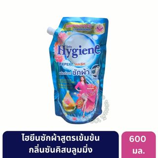 ไฮยีน เอ็กซ์เพิร์ท วอช น้ำยาซักผ้า กลิ่นซันคิส บลูมมิ่ง 600 มล.