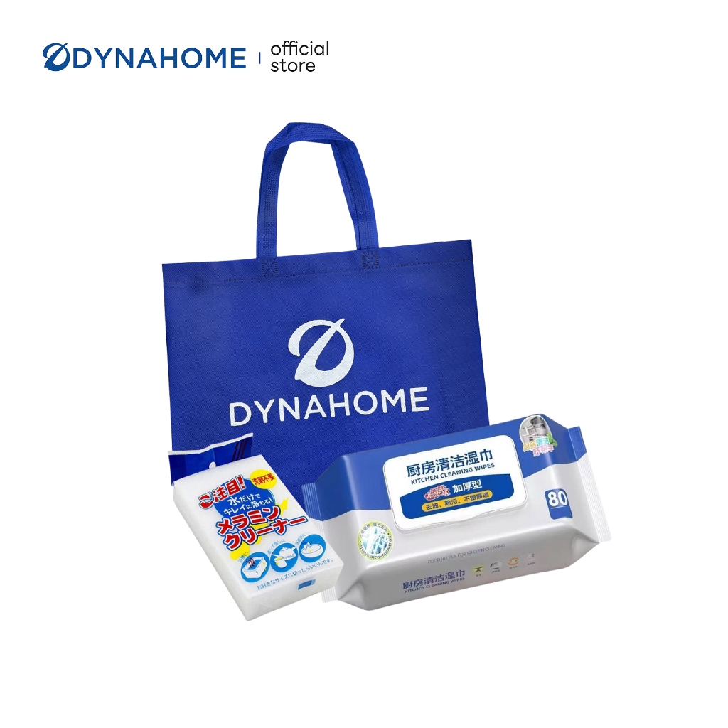 ตระกร้าของแถม ! สำหรับโปรโมชั่นเท่านั้น Dynahome