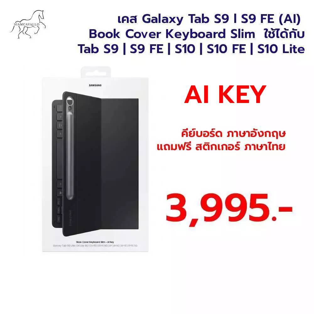 เคส Galaxy Tab S9 l S9 FE (AI)  Book Cover Keyboard Slim  ใช้ได้กับ Tab S9 | S9 FE | S10 | S10 FE | 