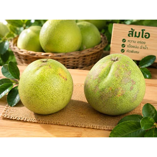 S3 ส้มโอขาวใหญ่อัมพวา S3ลูก ผิวไม่สวย น้ำหนักรวม 3ลูก ไม่ต่ำกว่า 2 กิโลกรัม