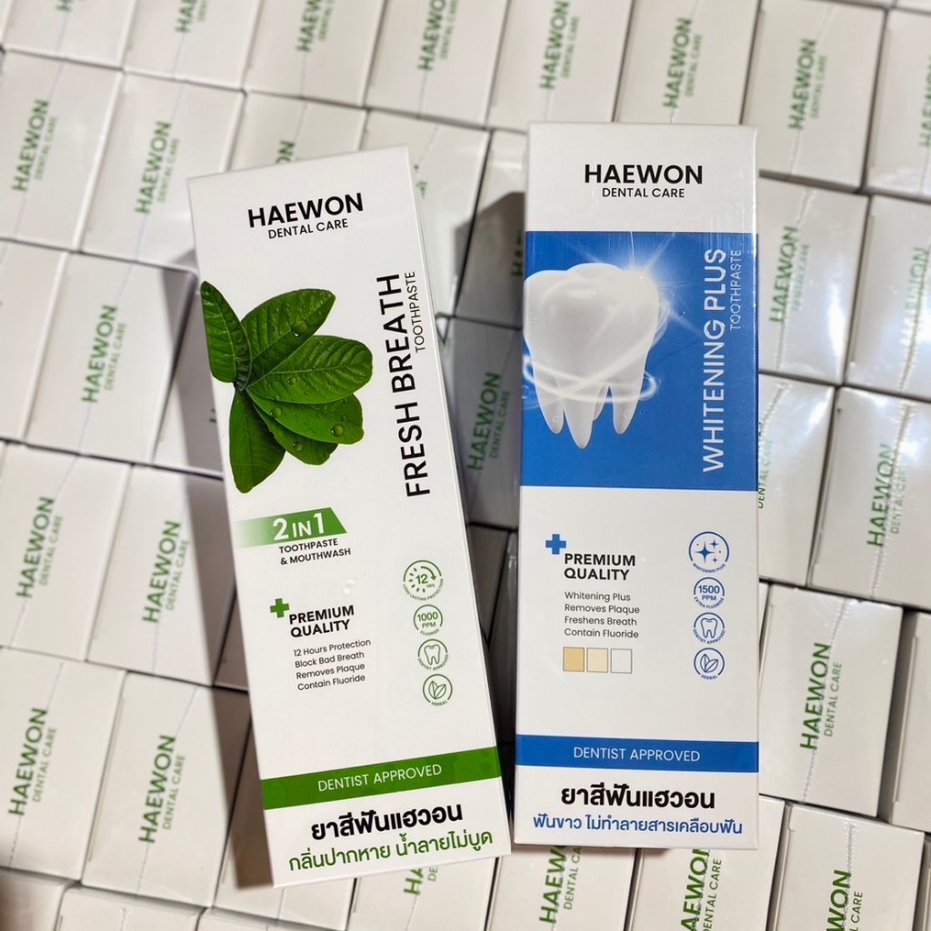 ยาสีฟันแฮวอน (Haewon Toothpaste) เป็นยาสีฟันสมุนไพรแท้สูตร 2 in 1 ที่ผสมน้ำยาบ้วนปาก
