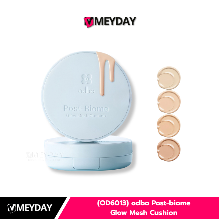 (OD6013) odbo Post-biome Glow Mesh Cushion โอดีบีโอ โพสต์ ไบโอม โกลว์ เมช คุชชั่น 10g