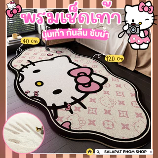 🎈พรมเช็ดเท้าการ์ตูน kitty พรมปูพื้น พรมขนนุ่ม พรมขนเเคชเมียร์ลายการ์ตูน พรม kitty ขนาด 40x120 cm🎈