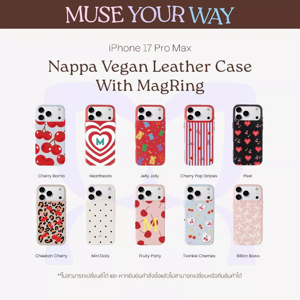 (17Pro Max)MUSE Your Way - Nappa With MagRing Phone Case