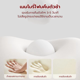 หมอนคู่รักอเนกประสงค์ หมอนนอนเมมโมรี่โฟม นุ่มสบาย รองรับสรีระ ปลอกถอดซักได้ ใช้งานได้หลายท่า