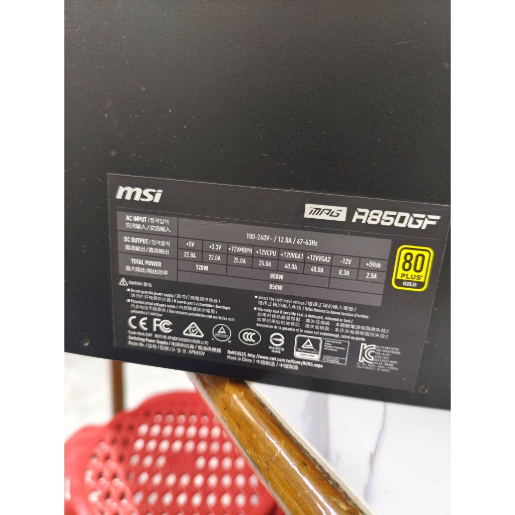 [มือสอง] MSI MPG A850GF 850W (80+ Gold) สภาพสวย อุปกรณ์ครบ ประกันยาวถึงปี 2032