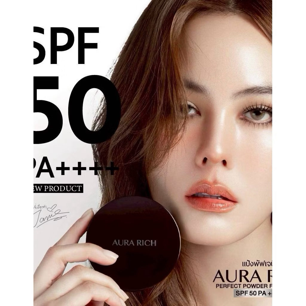 AURA RICH FACE POWDER SPF 50PA++ ++แป้งพัฟออร่าริช / แป่งฟัฟน้าผึ้งทองค่า