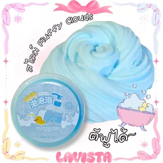 [ส่งจากไทย] สไลม์Fluffy Clouds จาก EMMA studio ตีฟูได้ 200กรัม