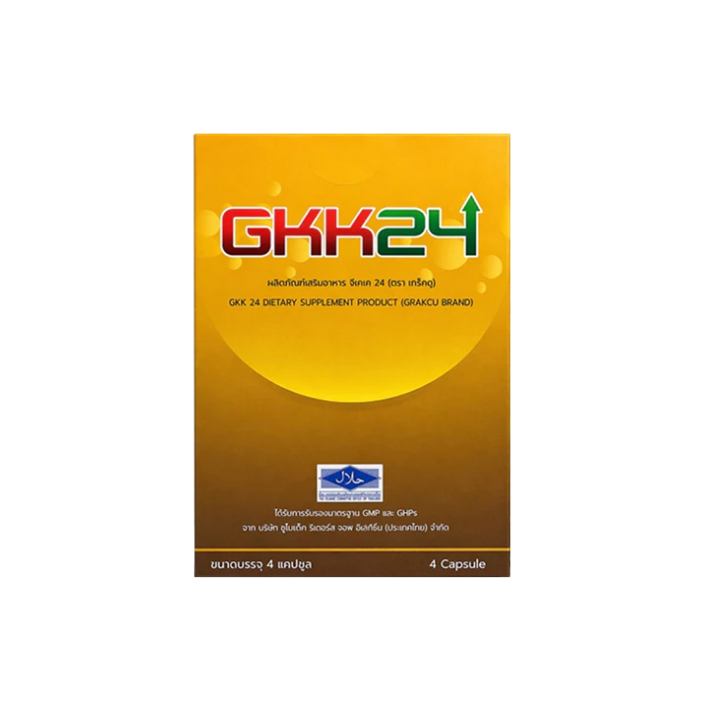 GKK24 ผลิตภัณฑ์เสริมอาหาร จีเคเค 24 (1 กล่อง 4 แคปซูล)
