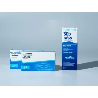 คอนแทคเลนส์ รายเดือน Bausch&Lomb แพ็ค 6ชิ้น (3 คู่)