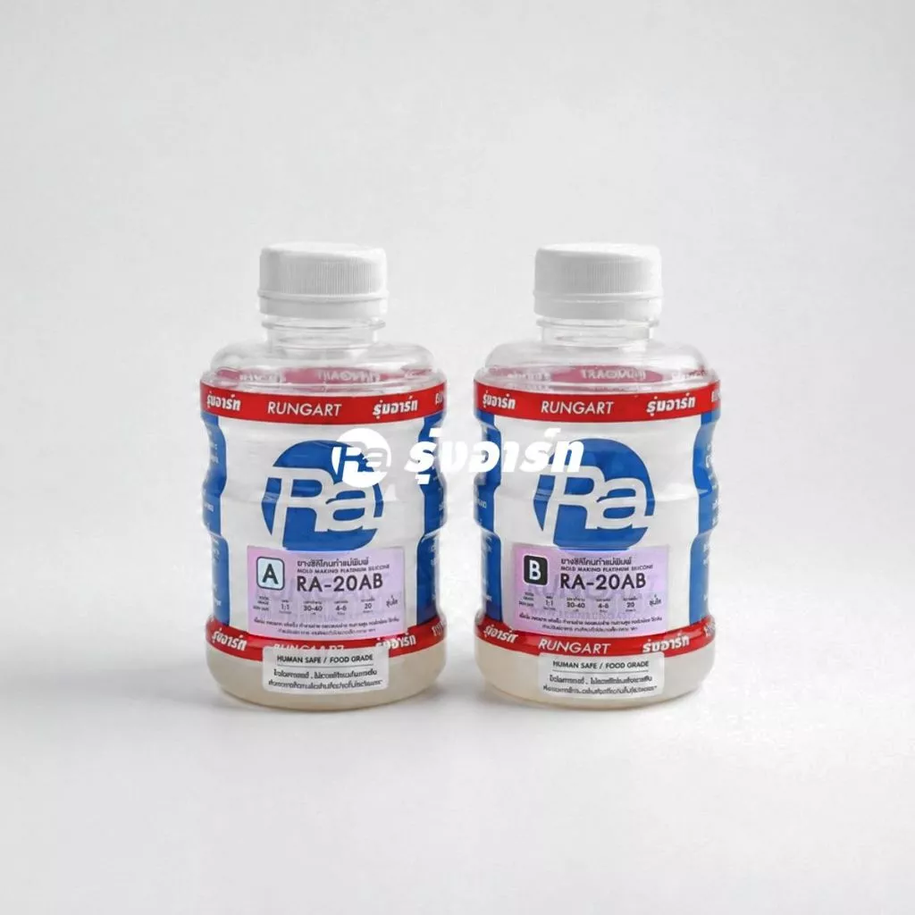 ยางซิลิโคน FOOD GRADE : (RA-20AB) เนื้อนิ่ม ใช้ทำแม่พิมพ์ขนม แม่พิมพ์อาหาร เหมาะสำหรับทำพิมพ์ชิ้นเล็กๆ (ชุด 1 กก.)