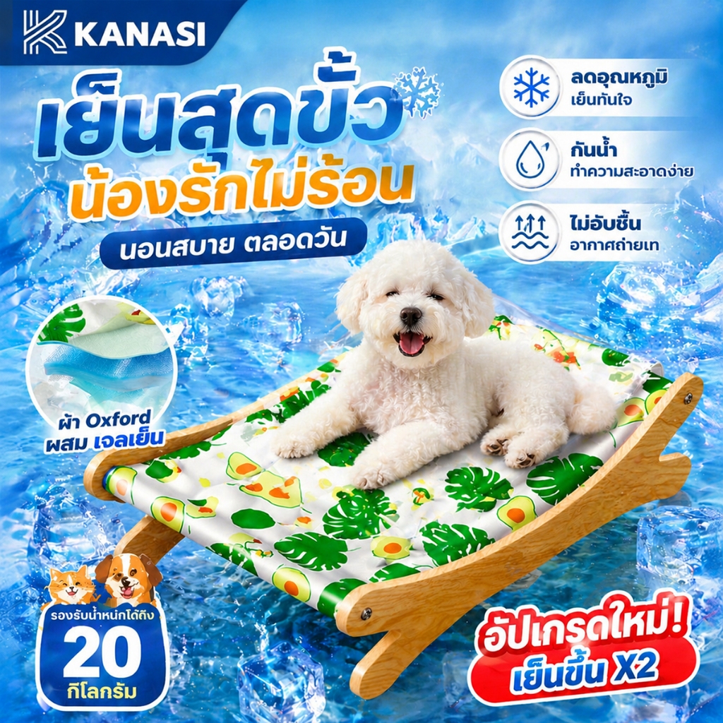 แผ่นเจลเย็นแมว ผู้เอนกายสัตว์เลี้ยง ที่นอนสุนัข ที่นอนแมว เก้าอี้พักผ่อนสำหรับแมว เจลเย็น สำหรับฤดูร้อน ช่วยคลายร้อน