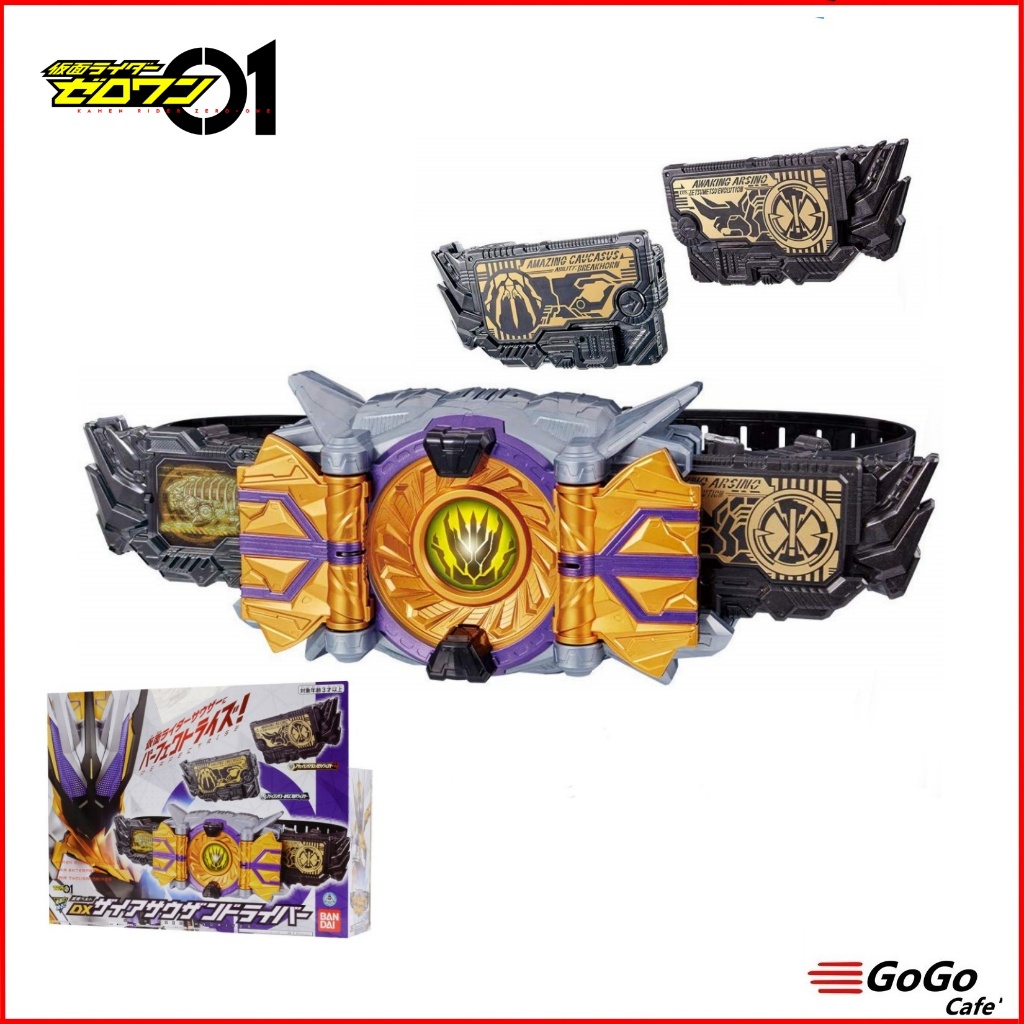เข็มขัด มาสไรเดอร์ เทาเซอร์ ซีโร่วัน Masked Rider Thouser DX ZAIA THOUSAND DRIVER Zero-One ของแท้