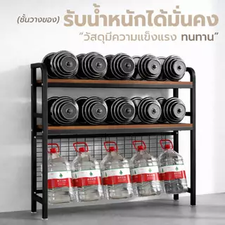 ชั้นวางของมินิมอล ชั้นวางของบนโต๊ะ โครงเหล็กเเข็งเเรง รับน้ำหนักได้ 100กิโล ชั้นวางหนังสือ
