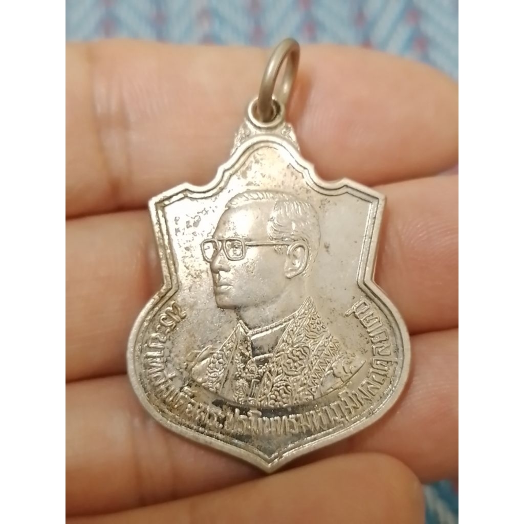 เหรียญที่ระลึกพระชนมายุครบ 6 รอบ 72 พรรษา รัฐกาลที่ 9