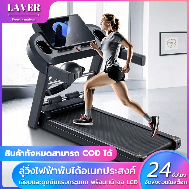 ลู่วิ่ง ลูวิ่งไฟฟ้า M10 3.5 แรงม้า  ลู่วิ่งพับได้ ปรับระดับความเร็ว 10 ระดับ เครื่องวิ่ง