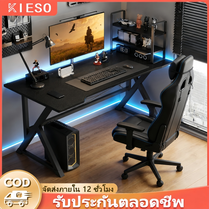 โต๊ะคอม โต๊ะเกมมิ่ง 140/120/100CM โต๊ะวางคอม ขาโลหะแข็งแกร่งรุ่นพิเศษ ใช้ได้ทั้งในห้องนอนและสถานที่
