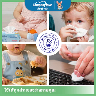 【 ราคาขายส่ง 】Company Love ทิชชู่เปียก 400 แผ่น Baby wipes กระดาษทิชชู่เปียก ถูกที่สุด ทิชชู่ เปียก ไซส์มินิ พกไปไหนก็ได