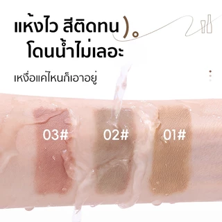 มาสคาร่าคิ้วกันน้ำ ติดทน คิ้วฟูธรรมชาติ กันน้ำ กันเหงื่อ ไม่เลอะผิว แห้งไว ลุคเกาหลี 3 สี เข้ากับสีผมทุกโทน