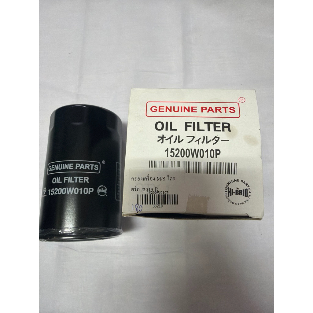 ไส้กรองน้ำมันเครื่อง (Oil Filter) 15200W010P Hi-brid