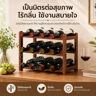 ชั้นวางไวน์ ที่วางขวดไวน์ ชั้นวางไวน์แดง ตู้แช่ไวน์ ที่วางไวน์แดง ขัดเรียบ ตำแหน่งสล็อตโค้ง เลือกไม้ไผ่หนานเพื่อสุขภาพ
