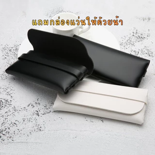 แว่นตากรองแสงสีฟ้า ทรงตาแมว ใส่แล้วช่วยให้หน้าเรียวขึ้น กรอบน้ำหนักเบา ใส่ได้นานไม่กดหู ดีไซน์แฟชั่นสไตล์เกาหลี ใส่แล้วด