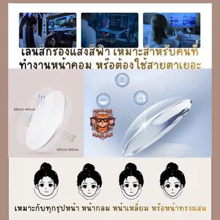 แว่นตากรองแสงสีฟ้า ทรงตาแมว ใส่แล้วช่วยให้หน้าเรียวขึ้น กรอบน้ำหนักเบา ใส่ได้นานไม่กดหู ดีไซน์แฟชั่นสไตล์เกาหลี ใส่แล้วด