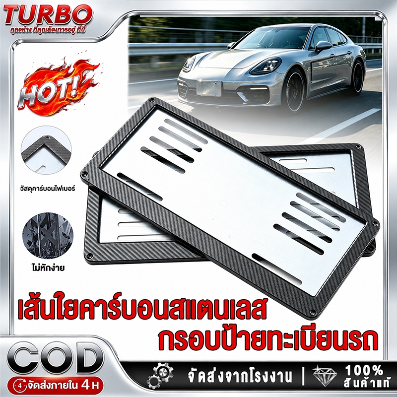 งานสแตนเลสไดร์ไทเทแท้ กรอบป้ายทะเบียน  คาร์บอนไฟเบอร์ ที่แข็งแรง 100%  ชุด มี 2 แผ่น หน้า-หลังครับ เพื่อTOYOTA HONDA ISU