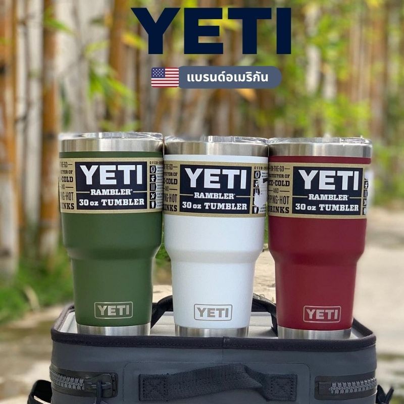 YETI Rambler 20oz/30oz ของแท้🇺🇸 | เก็บความเย็น 12ชม. ❄️ | ฝาปิดสนิท กันรอยสูง | สำหรับใช้งานกลางแจ้ง