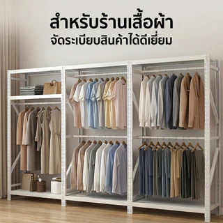 ชั้นเหล็กวางของ ราวแขวนผ้า แบบไม่ต้องเจาะ แข็งแรง ราวแขวนผ้า ยืดหดได้ ประหยัดพื้นที่ สำหรับตู้เสื้อผ้าหอพัก โกดังร้านเสื