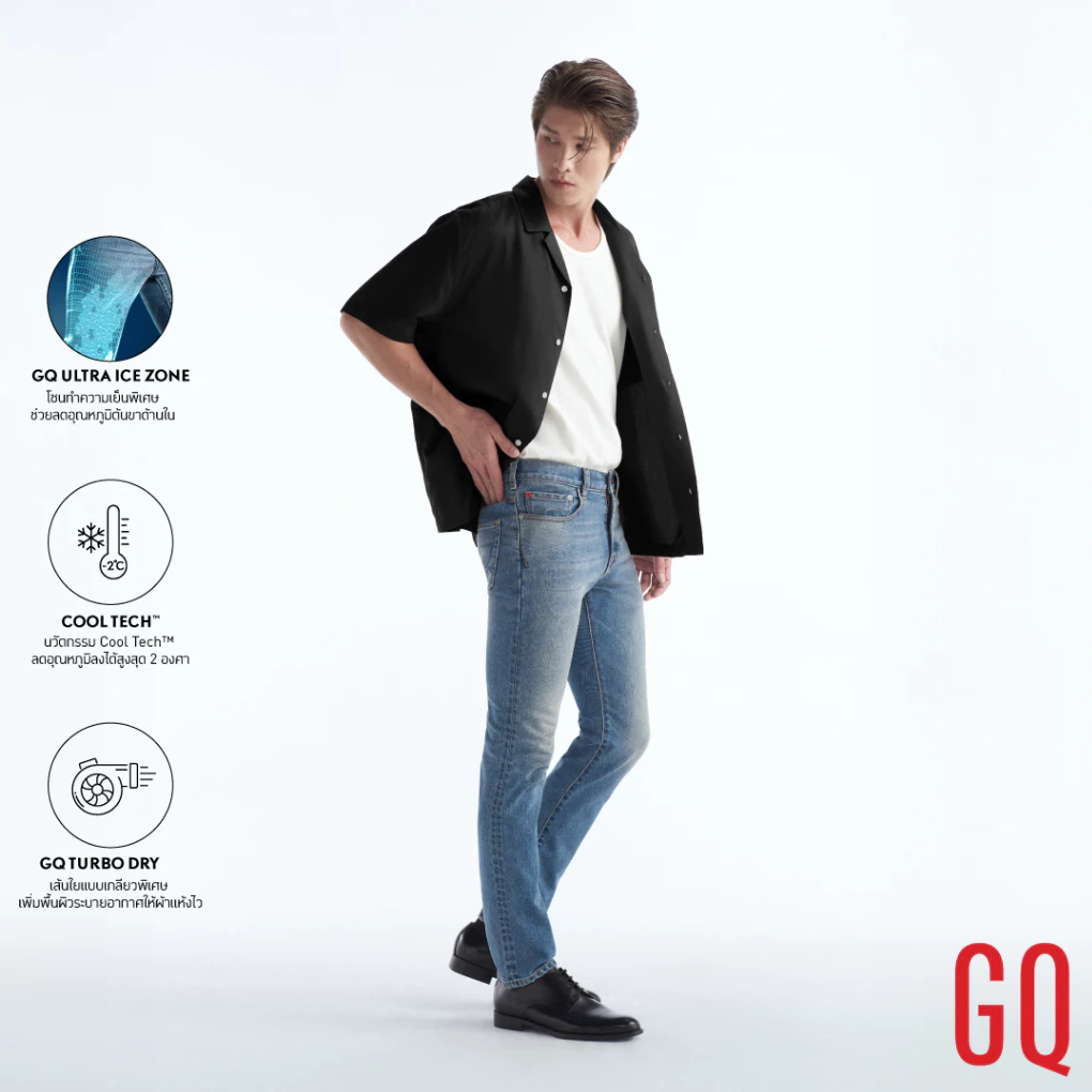 GQ Cool Tech™ Jeans - กางเกงยีนส์เย็น ทรงเข้ารูป Slim