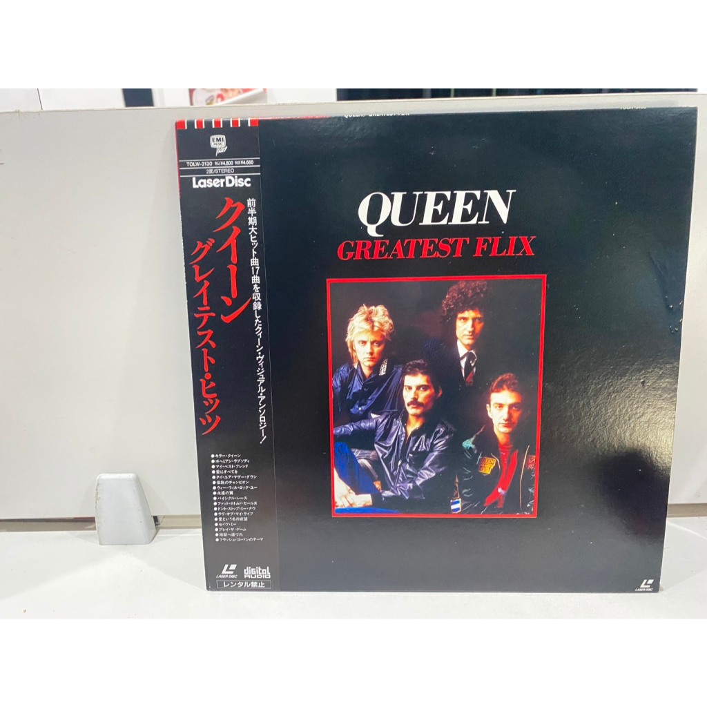 1LD แอลดี แผ่นเลเซอร์ดิสก์  QUEEN GREATEST FLIX//QUEEN GREATEST FLIX (J18C99)