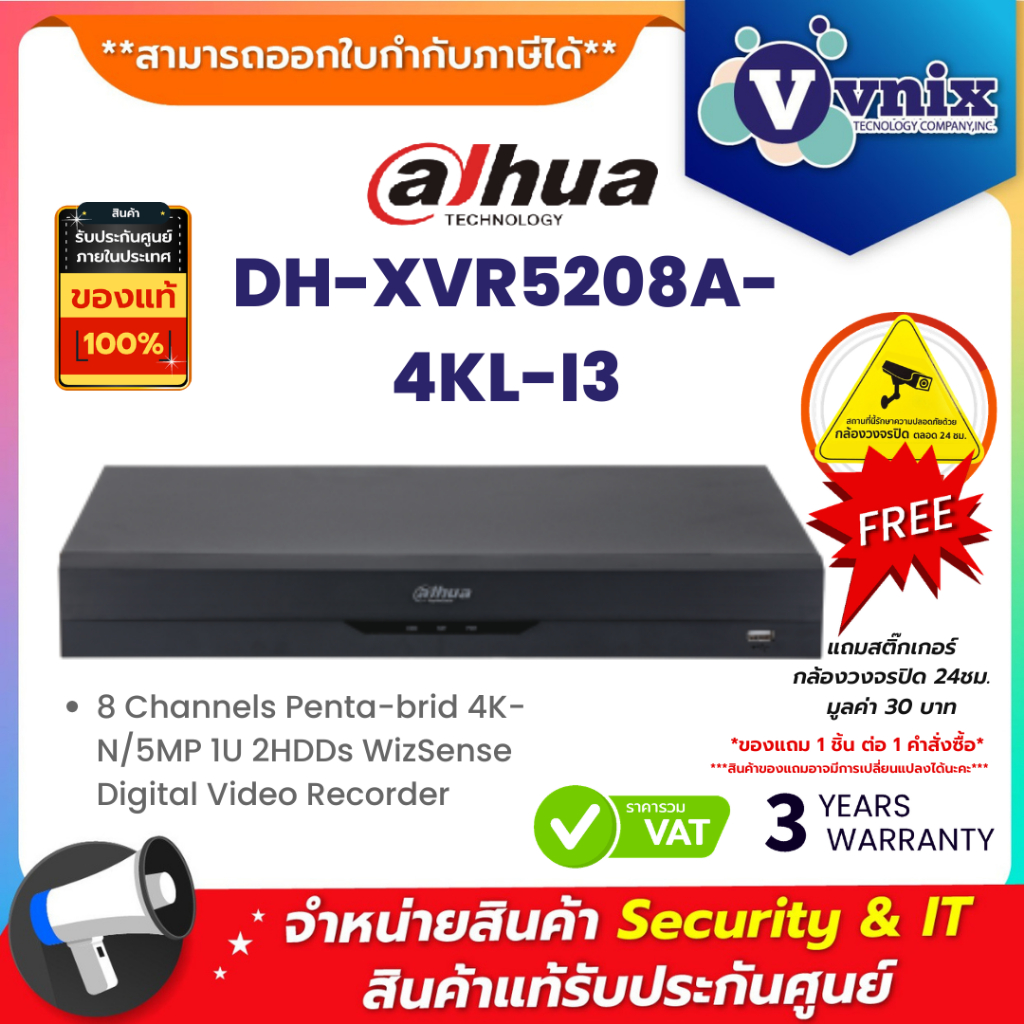 DH-XVR5208A-4KL-I3 Dahua 8 Channels Penta-brid 4K-N/5MP 1U 2HDDs WizSense Digital Video Recorder By 