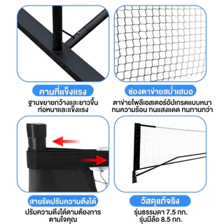 Klyon Pickleball Net เน็ต Pickleball พร้อมกระเป๋าพกพา ขนาดมาตรฐานแข่งขัน โครงเหล็กแข็งแรง ตาข่ายทนทาน