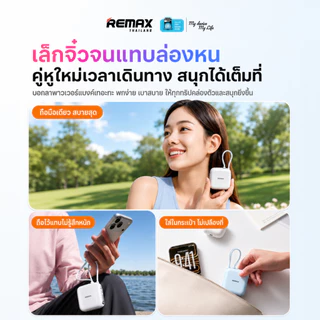 【 New CCC Certified 】Remax Mini Power Bank 10000mAh รุ่น FP-60 - พาวเวอร์แบงค์มินิ มีสายในตัว Fast Charge 22.5W พกพาง่าย