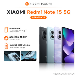 XIAOMI Redmi Note 15 5G สเปค 8GB+256GB