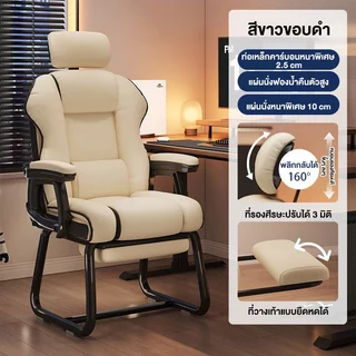 F&G เก้าอี้คอม เก้าอี้เกมมิ่ง เก้าอี้สำนักงาน ปรับเอนหลังได้ 90°–135° นั่งนานไม่เมื่อย พร้อมที่พักศีรษะและที่วางเท้า