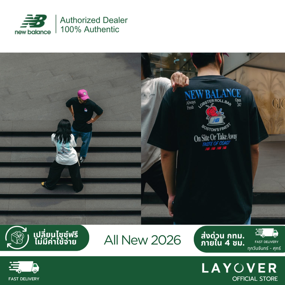 [ส่วนลด30% 30XTRA19998] New Balance เสื้อยืดรุ่น Lobster Roll / Fountain / Boxes - Tee ปี 2026