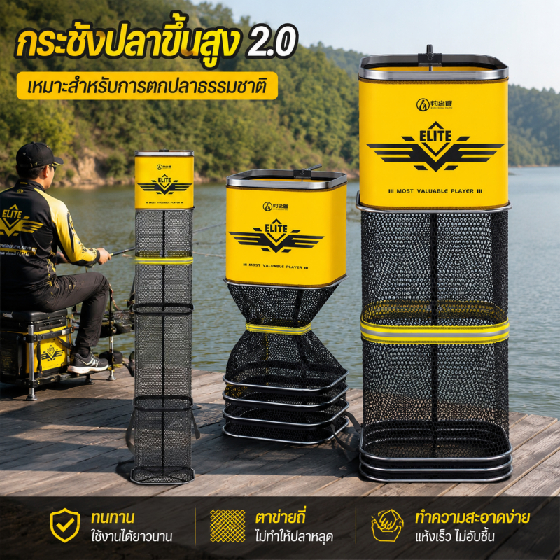 COD กระชังใส่ปลาอลิท ตาข่ายเคลือบยาง กระชังใส่ปลา ยาว 2 เมตร มีเชือกรูดปิดกระชัง