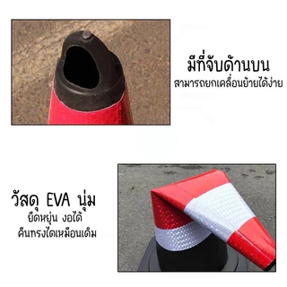 SafePath*กรวยฉุกเฉิน มีแถบสะท้อนเเสงมองเห้นชัดเจน สีดำเเดง แบบยาง มีห่วง สินค้ามีหน้ำหนัก ไม่ล้มง่าย（จัดส่งจากประเทศไทย）