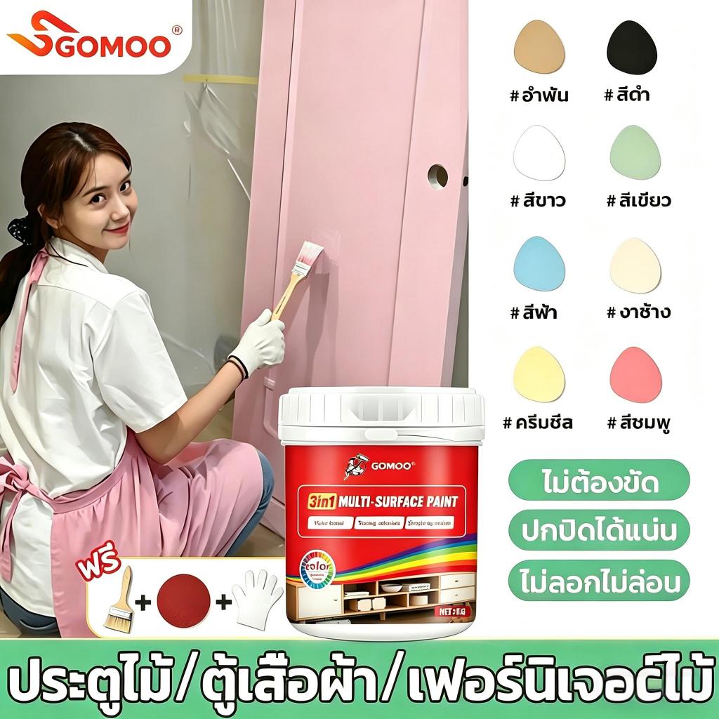 【100 ปี โดยไม่ซีดจาง】สีทาไม้สูตรน้ำ ทาสี ใช้ได้กับไม้ทุกประเภท และ ความคุ้มครองสูง ด้าน สีทาประตูไม้ สีทาไม้ สีทาไม้กัน