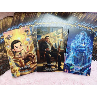 🔮ตามใจทาราเคิลไพ่โร่ผสมออราเคิล📿