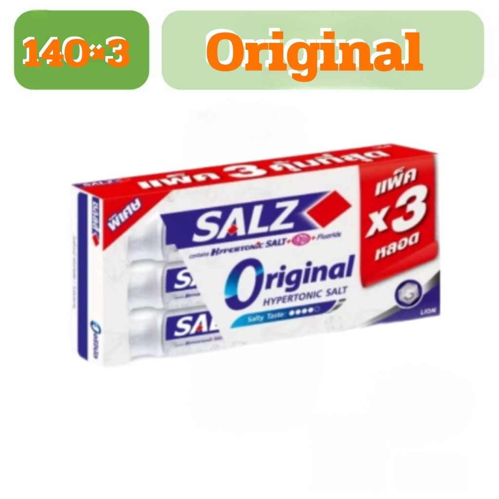 SALZ 140GX3หลอด ยาสีฟัน ซอลส์140กรัม3หลอด