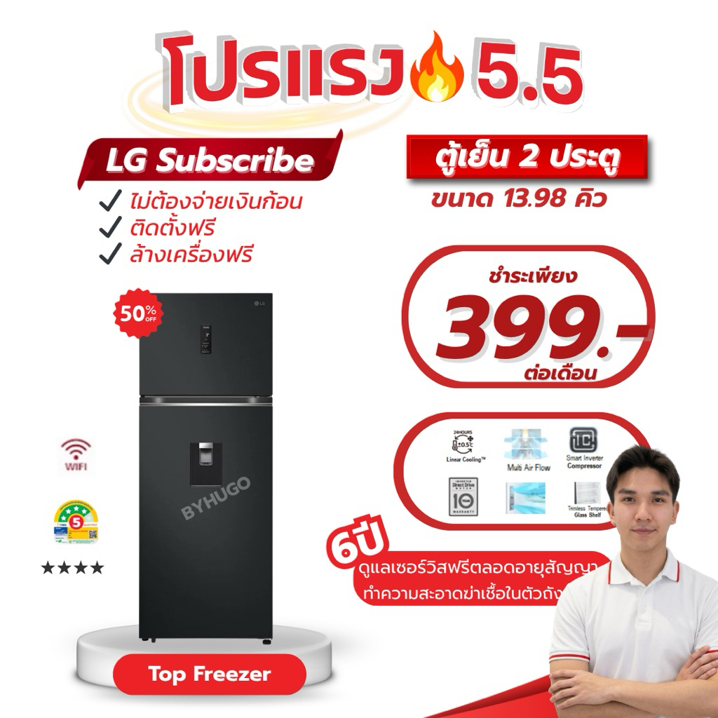 LG GN-F452PQAK ตู้เย็น 2 ประตู