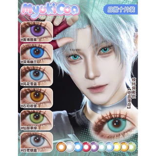 คอนแทคเลนส์รายวัน Cosplay พร้อมส่งจากไทย🇹🇭 1 day ใช้แล้วทิ้ง ไม่ต้องแช่แกะใช้งานได้เลย เลนส์นิ่ม