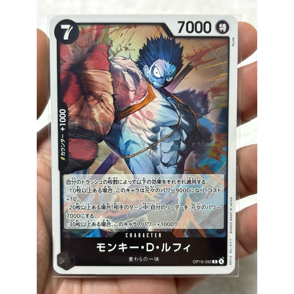 One Piece Card Game OP-15