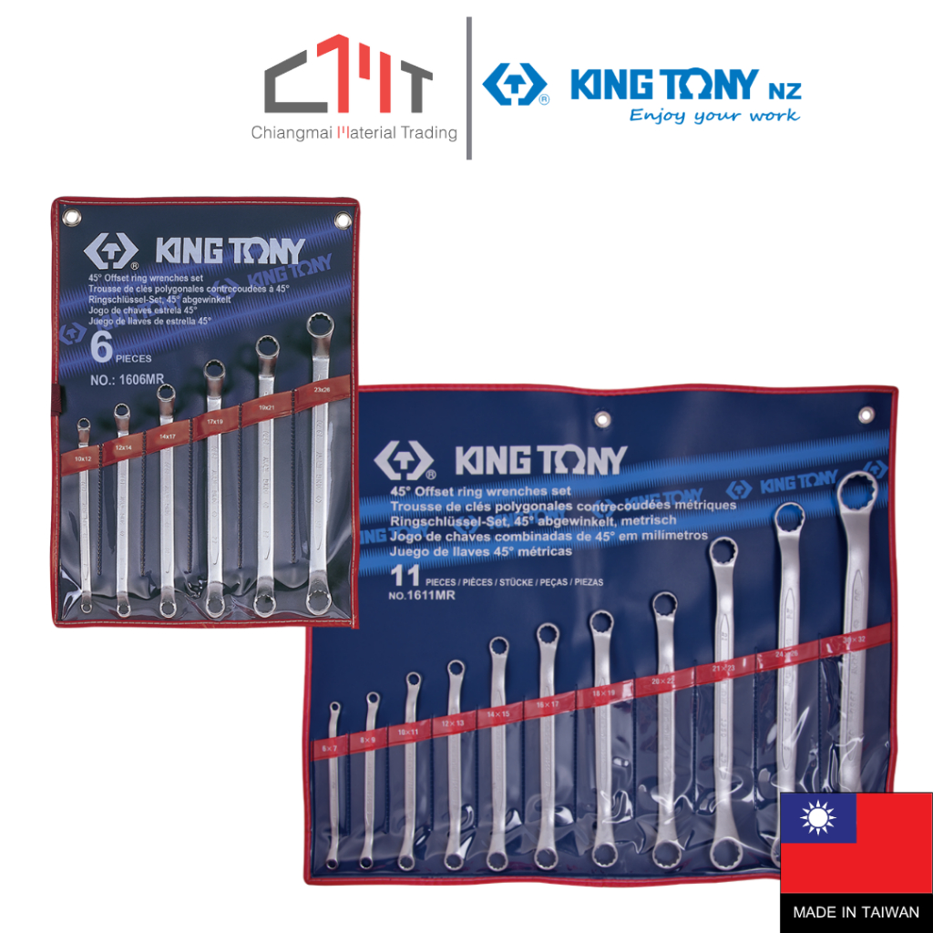 KING TONY ชุดประแจแหวน คอ45องศา  No.1606MR / 1611MR (45° Offset Ring Wrench Set)