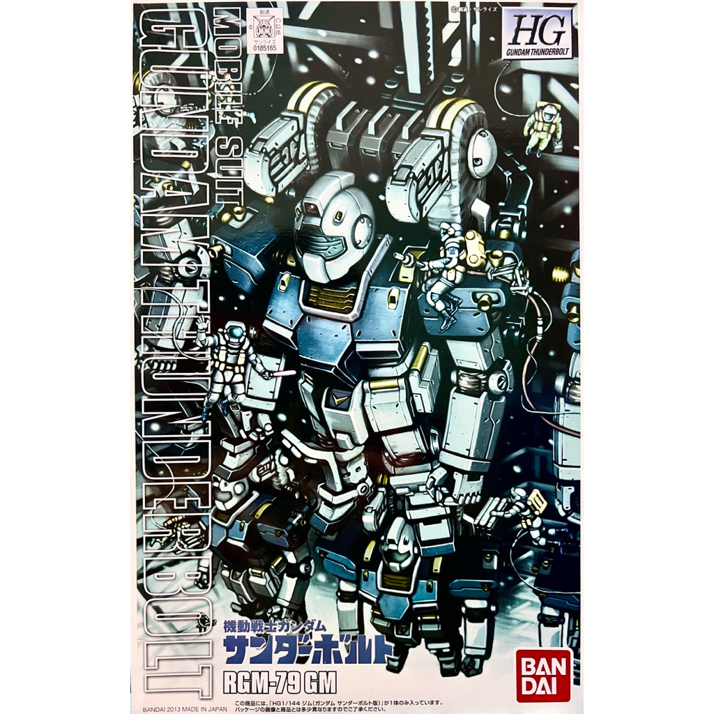 HG RGM-79 GM (Gundam Thunderbolt Anime Ver.)