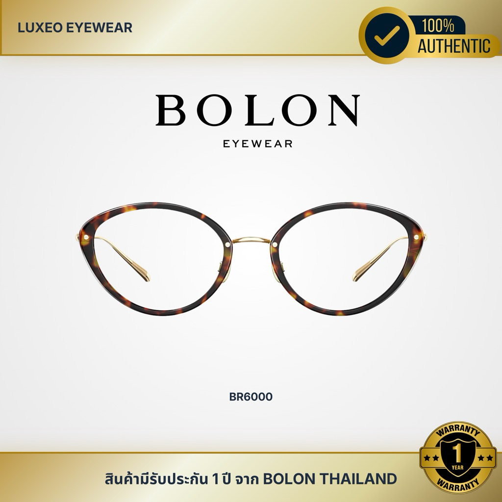 Bolon BR6000 MYKONOS | กรอบแว่นตา กรอบแว่น แว่นสายตา ของแท้ มีรับประกัน1ปี